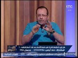 عضو شعبة الصرافه بعد رفع الاسعار : 