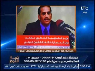 الغيطى يكشف رد قطر بالرفض لــ المقاطعة الذى فرضته الدول العربيه عليها