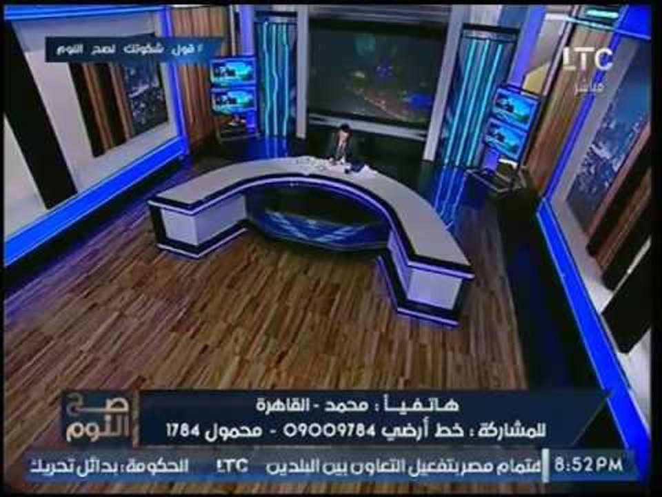 مفاجأه -مستشار برئاسة الجمهوريه يكشف فضيحة فساد ويستغيث بـ#السيسي عالهواء