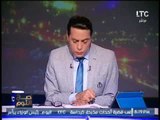 برنامج صح النوم | مع الاعلامى محمد الغيطى و فقرة اهم الاخبار السياسية - 2-7-2017