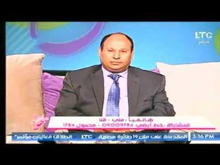 متصلة تروي رؤية سيئة لمصر و مفسر احلام يطلب تدخل الجماعة لسماع الرؤية