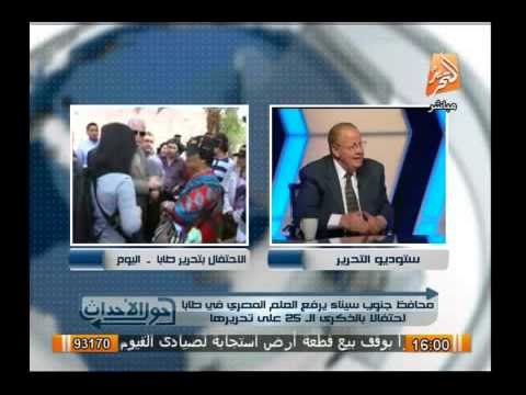 اللواء احمد عبد الحليم يفضح المخططات التى كانت تتم لحل المشكلة الفلسطينية على حساب سيناء