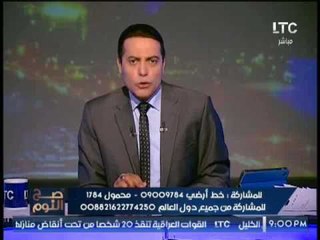 الغيطى صارخاً .. #الإخوان تربية " قذره " و يوجه نصيحه للمشاهدين : " لو دراعك إخوانى إقطعه "