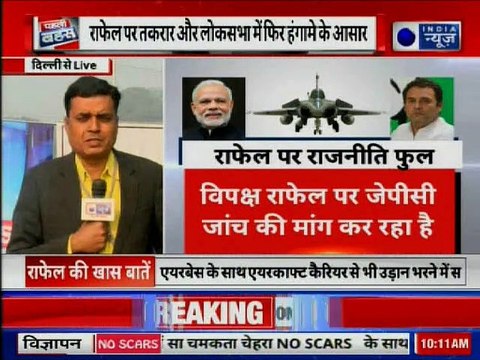 Rafale Deal Row: क्या थे Rahul Gandhi के PM Narendra Modi से बड़े सवाल