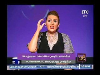 رانيا ياسين عن تصريحات وزير خارجية قطر:  تهديداتكم مكشوفة لأنكم أداة الصهيونية العالمية