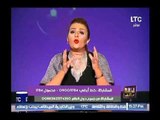 رانيا ياسين تكشف وثيقة ومخطط لافشال موسم الحج