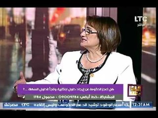 نادية هنري تهاجم الحكومة : قبل ما تقولي أقلل نفقاتي    كانت تقلل نفقاتها لمرتبات المستشارين