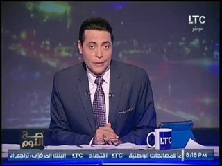 برنامج صح النوم |مع محمد الغيطي فقرة الاخبار واهم اوضاع مصر 3-7-2017
