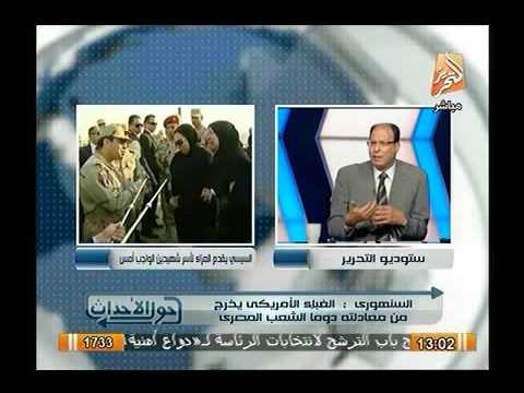 مدير تحرير اليوم السابع: أمريكا حاولت هدم المنطقة عن طريق تأجيج صراع سني - شيعي علي يد الاخوان