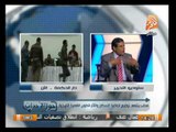 حول الأحداث: تداعيات الأحداث الإرهابية وتأثيرها علي الشارع المصري