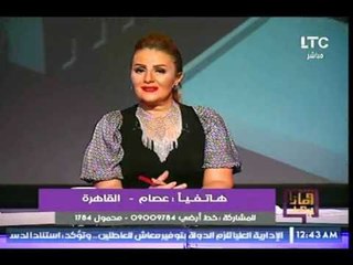 انفعال عمرو سعداوي على متصل:  90% من الحكومة مرتشين