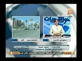 شاهد.. الجيش يبدء استخدام التكنولوجيا لتأمين نفق احمد حلمي.. وقوات سريعه لمكافحة الشغب