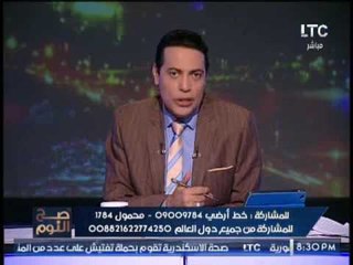 الغيطى مهاجماً وزير الصحه :" بلاش تلهينا فى موضوعات وهمية ، وفرلنا الادويه فى المستشفيات"