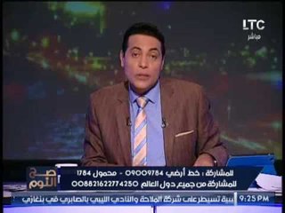 الغيطى يكشف فضيحة بنهب إيناس الدغيدى لــ " أراضى الدولة " و السيطرة عليها
