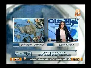 شاهد.. مفاجأة المضبوطات بحوزة خلية "شركس" وأخطر مخططات لتفجير ثلاث مديريات امن