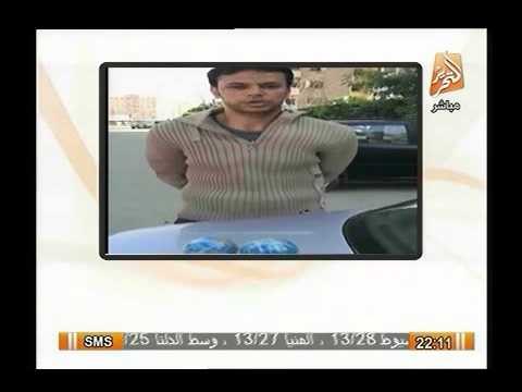 بالفيديو اعترافات الارهابيين المقبوض عليهم بحوزتهم قنابل منزلية وكارنيهات الحرية والعدالة