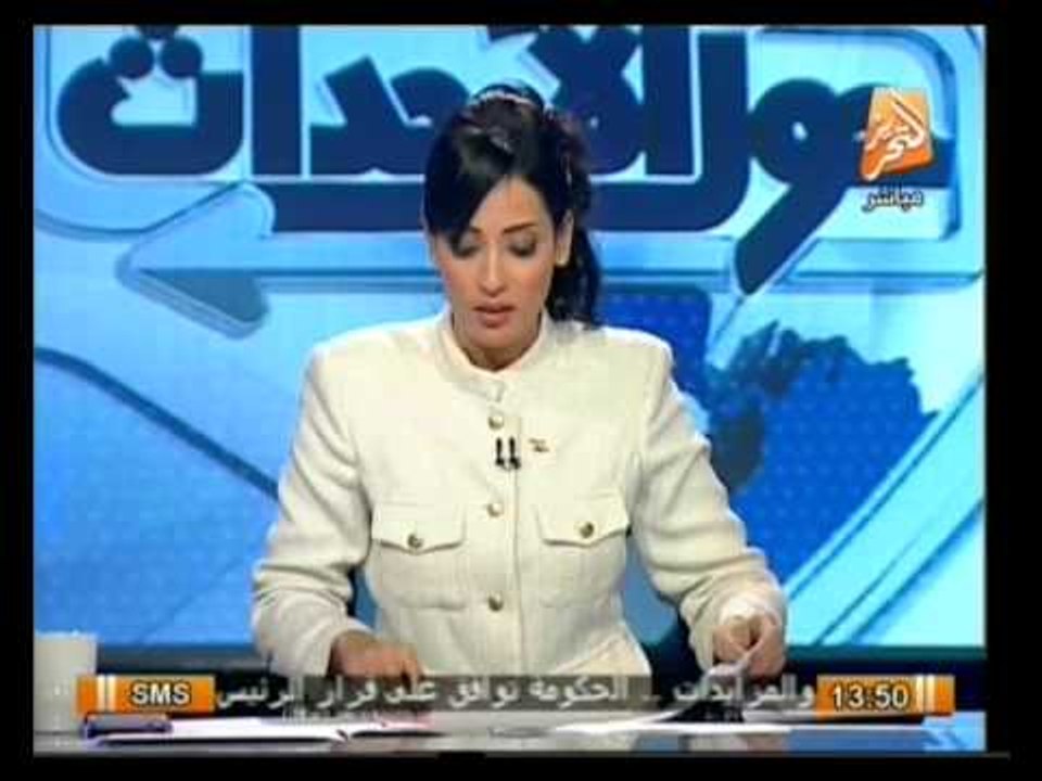 حول الأحداث: أخر المستجدات علي الساحة السياسية يوم 21 مارس 2014