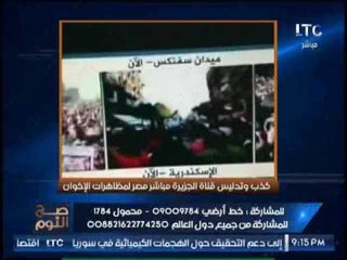 الغيطى لــ "المسئولين " عن قناة الجزيره القطرية : "تستاهلوا الضرب بالجزمه على دماغكم"