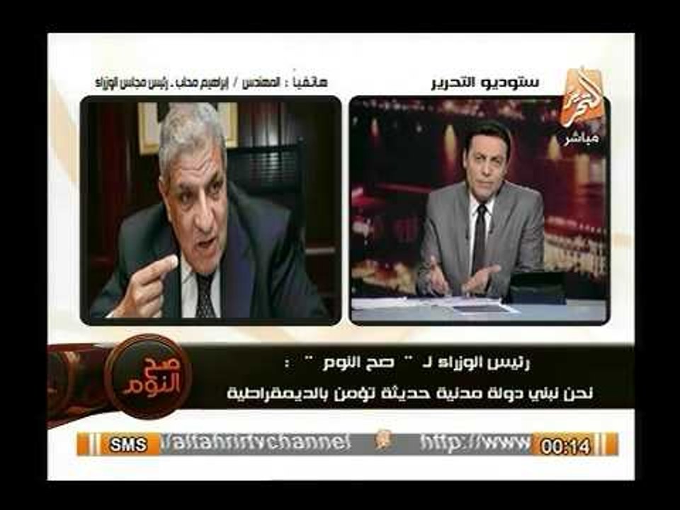 م. إبراهيم محلب عن رفع علم القاعدة بالجامعه : "مش هيعدي والكل متصور وهياخد جزائة"