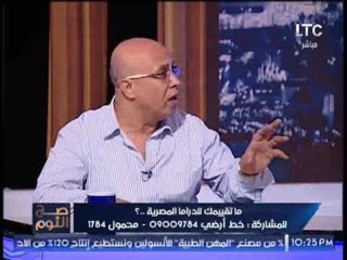 كاتب صحفى يشن هجوما حاداً على برنامج "رامز جلال" و يعتبره إهانه صريحه للفنان الضيف