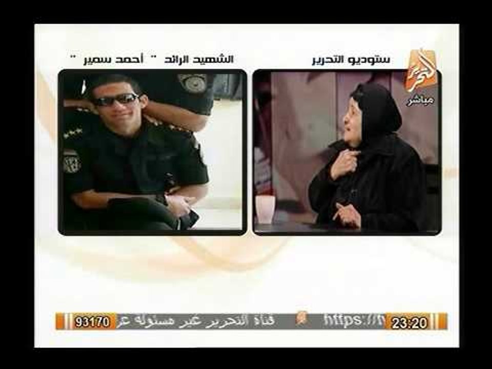 بالفيديو| والدة الرائد الشهيد احمد سمير: "ابني راجل وكان نفسه يموت شهيد".. حكاية تقشعر لها الابدان