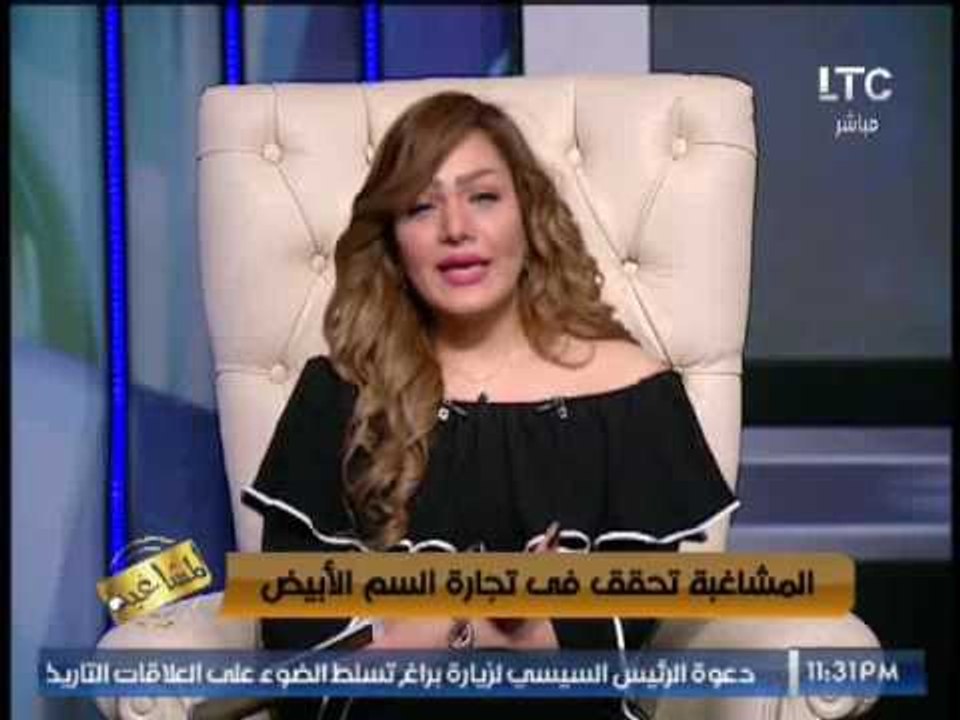#مشاغبةLTC ترصد بالارقام الصادمه للمشاهدين حجم...