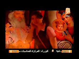 تقرير خاص عن ضحية كنيسة الوراق : الطفل "مريم"