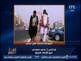 خبير الارصاد الجوية يحذر المصريين بتجنب الوقوف تحت اشعه الشمس المباشره