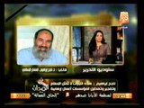 في الميدان : أوضاع مصر وأهم أخبارها اليوم 16 مارس 2014