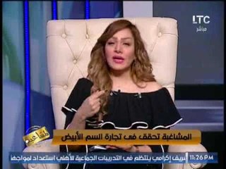 #مشاغبةLTC تعلن علاج احد حالات ادمان الهروين و تعدة بعمله ضمن فريق إعداد برنامجها
