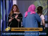 #مشاغبةLTC ساخرة 