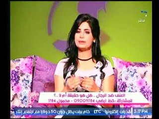 برنامج جراب حواء | مع فاطمة وشيري وايمان وفقرة بعنوان "العنف ضد الرجال"-5-7-2017