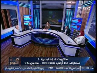 برنامج صح النوم | نقاش ساخن حول تقييم دور الدراما - 4-7-2017