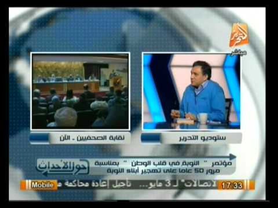 حول الأحداث: المشهد السياسي المصري وحاله الاستقطاب الحادة بين افراد الشعب المصري