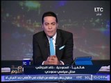 بالفيديو.. الكاتب السعودي 