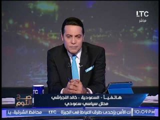 الكاتب السعودي "خالد النجراشي" :"السيسي" رفض التجريح بـ #قطر لعدة سنوات