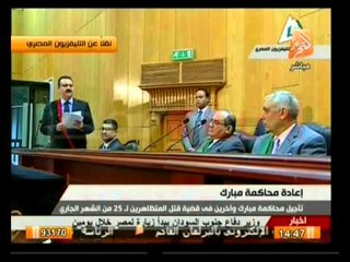 حول الأحداث: الفتاه التي ترفع أنذار لتجنيدها بالجيش المصري