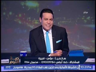 مُتصل يشن هجوما شرسا علي #قطر ادينا شايفين عملتكم بتنهار وهنضربكم بالجزم