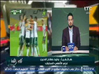 ك.وليد صلاح الدين يشن هجوما حاداُ على "حسام غالى" بعد ازمته الاخيره