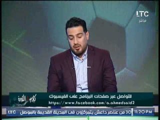 الاعلامى احمد سعيد يكشف تفاصيل الحفل الختامى للدورة الرمضانية بقرية بنى قريش بالشرقية