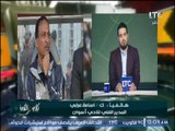 ك.اسامه عرابى : اسوان لا تستحق الهبوط و 