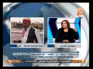 حول الأحداث: حوار هام لمها بهنسى مع المستشارة تهاني الجبالي