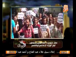 فى الميدان : اهم واخر الاخبار المحليه والدولية