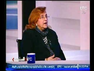 د.بسنت فهمي تفجر كارثة حقيقية لإقتصاد مصر وسببها "الشباب"