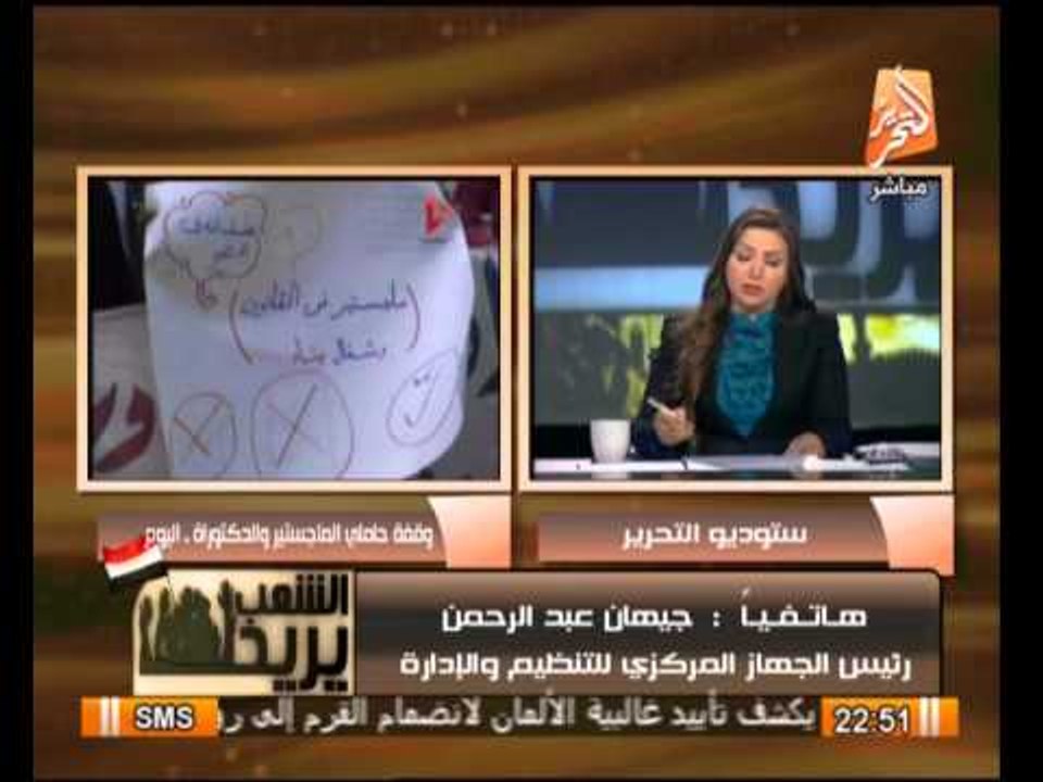 رئيس الجهاز المركزى للتنظيم والإدارة: تم تعيين كل حملة الماجستير والدكتوراه من 2002 الى 2012
