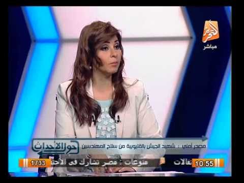 حول الأحداث: قراءة في أهم الأخبار وما نشرته الصحافة المصرية يوم 19 مارس