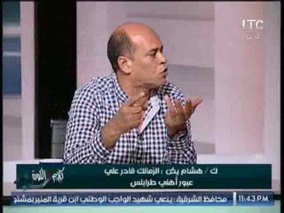 برنامج كورة كل يوم | لقاء مع كابتن "هشام يكن" و الاعلامى "عصام شلتوت" - 5-7-2017