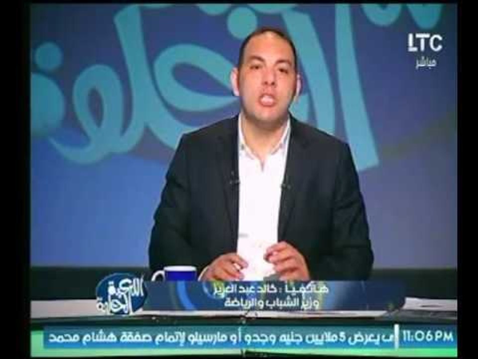 وزير الشباب والرياضة : بطولة كأس العالم لكرة ال...