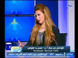 برنامج استاذ في الطب | مع شيرين سيف النصر ود.محمد الفولي حول طرق علاج السمنة-5-7-2017