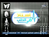 أستاذ في الطب | مع د. ياسين الفقي حول إنعدام الحيوان المنوي 6-7-2017